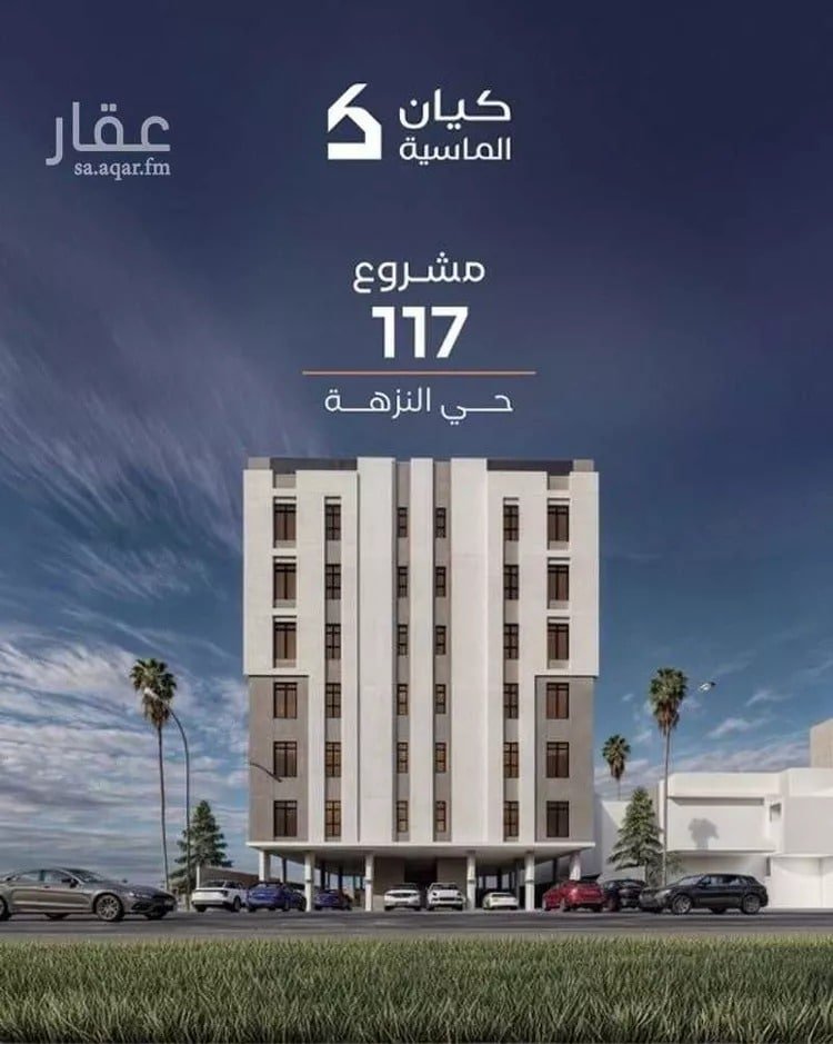 WhatsApp Image 2026-02-05 at 6.45.55 PM