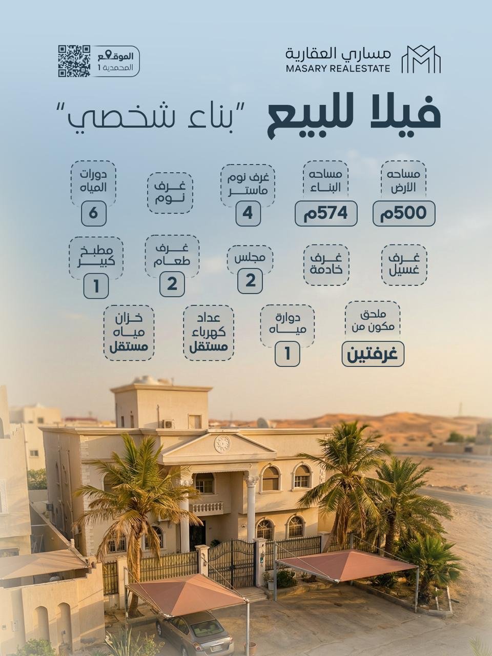 WhatsApp Image 2026-02-22 at 10.07.11 PM